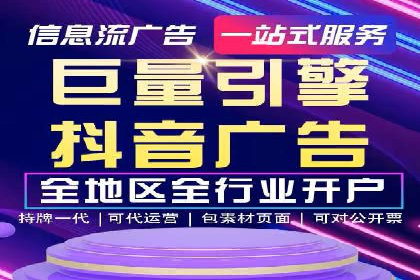金融行业SEM关键词的布局与优化